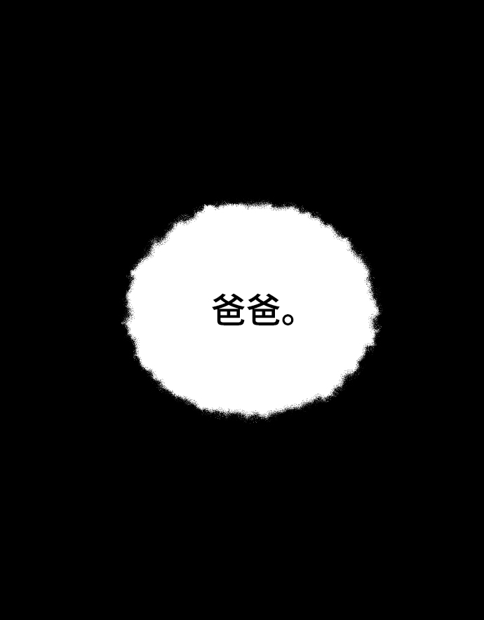 [第51话] 我什么都不会做的33