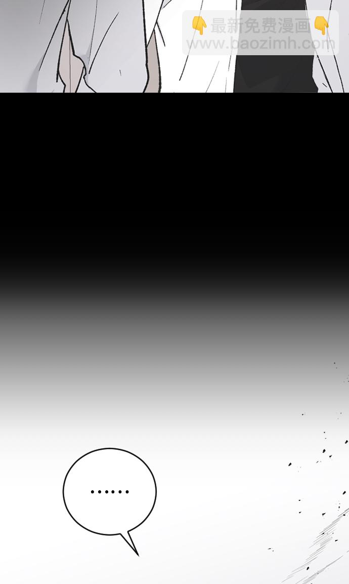 [第51话] 我什么都不会做的35