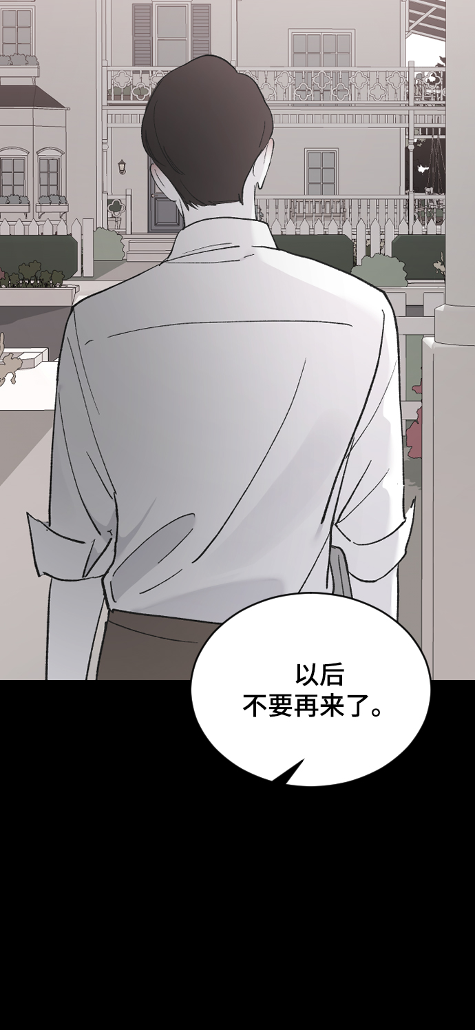 [第51话] 我什么都不会做的38