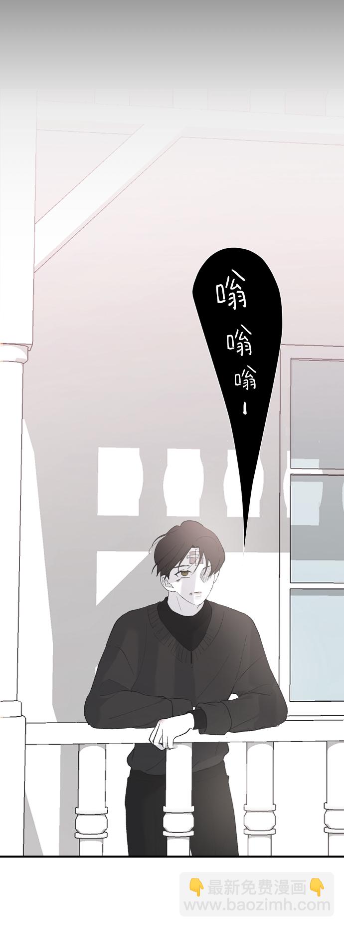 [第51话] 我什么都不会做的53