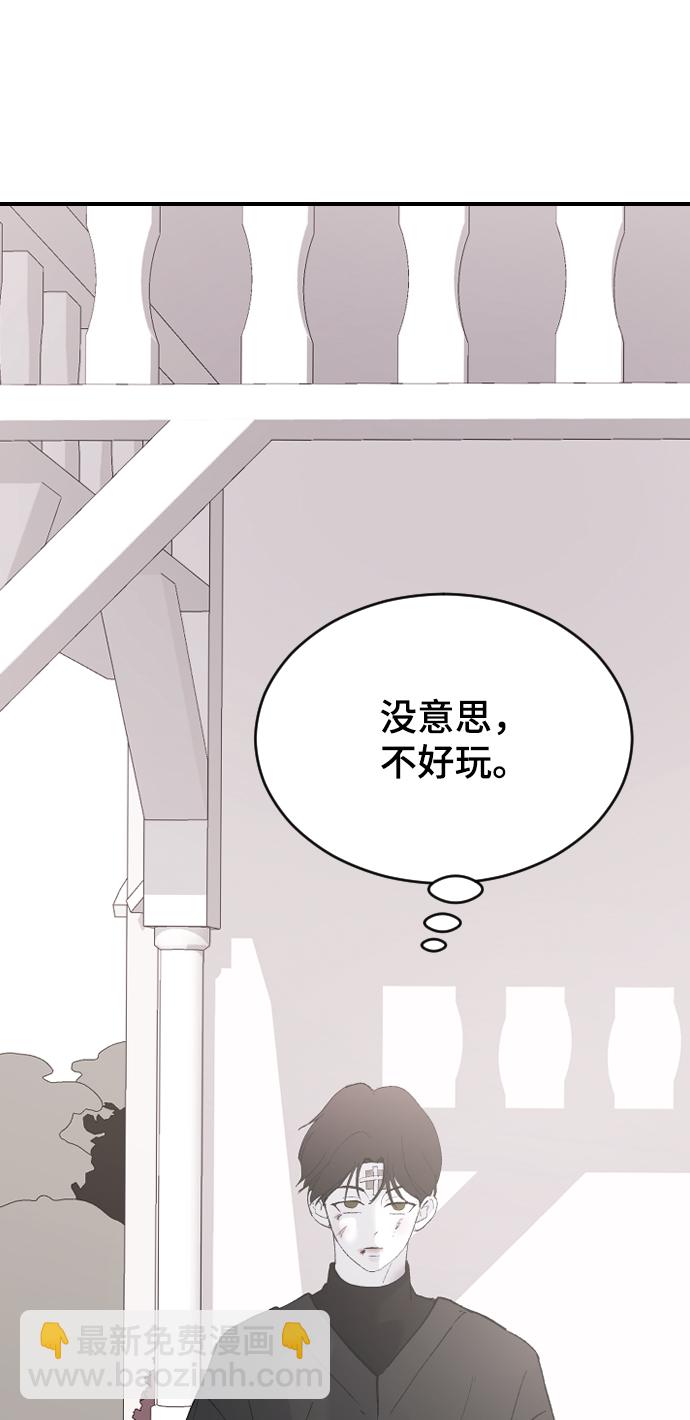 [第51话] 我什么都不会做的56