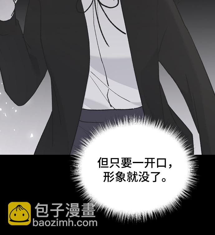 [第51话] 我什么都不会做的63