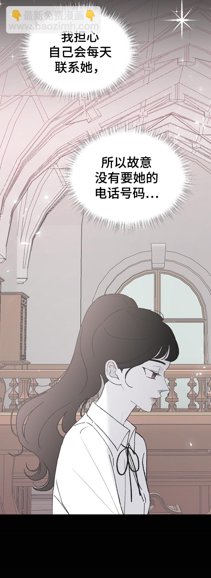 [第51话] 我什么都不会做的66