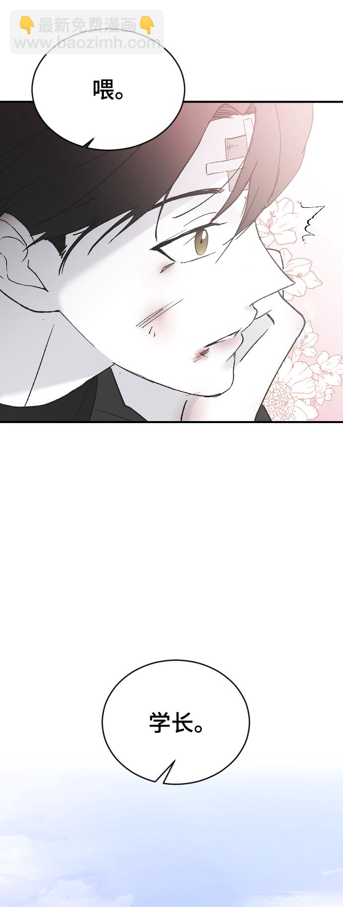 [第51话] 我什么都不会做的69