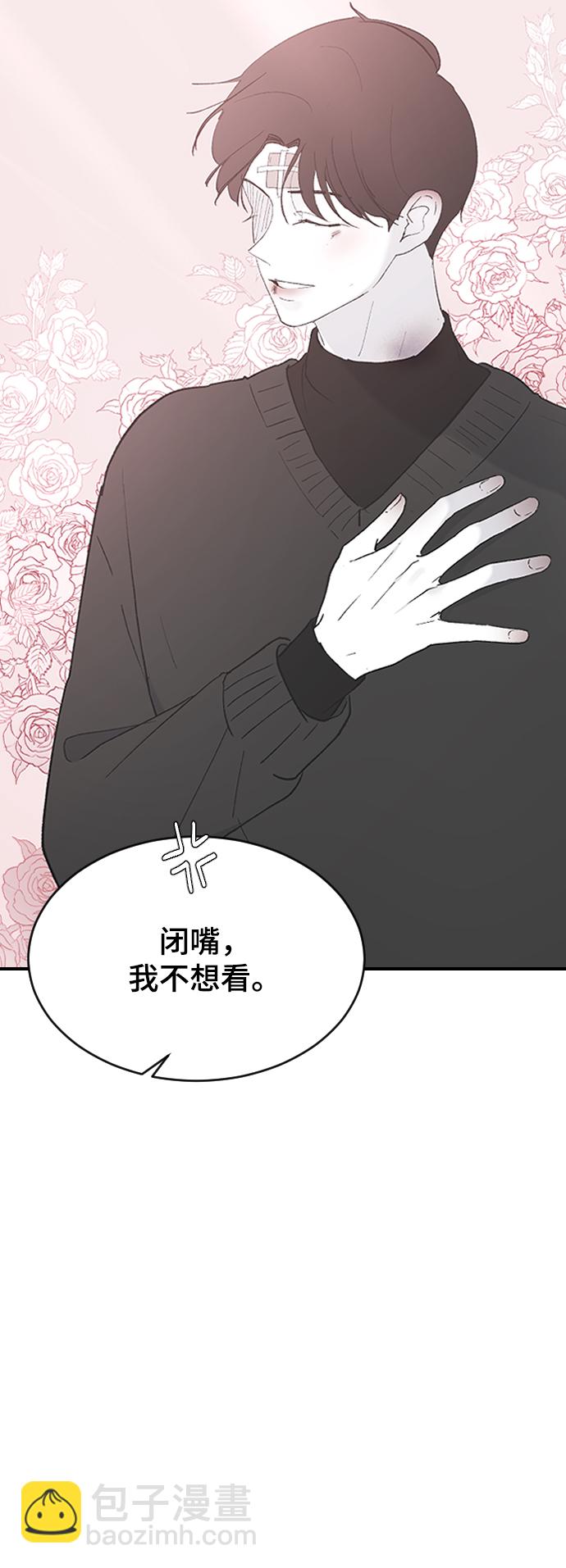 [第51话] 我什么都不会做的89