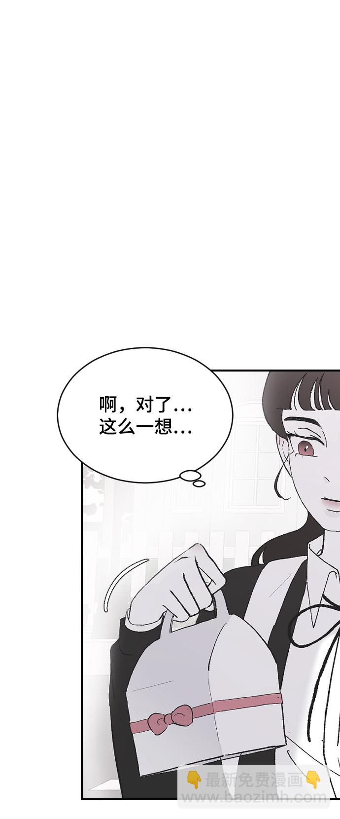 [第51话] 我什么都不会做的91