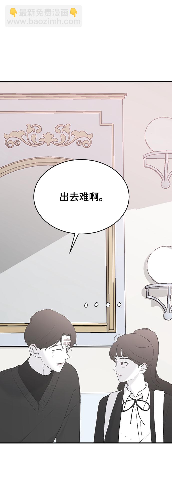 [第52话] 负责27