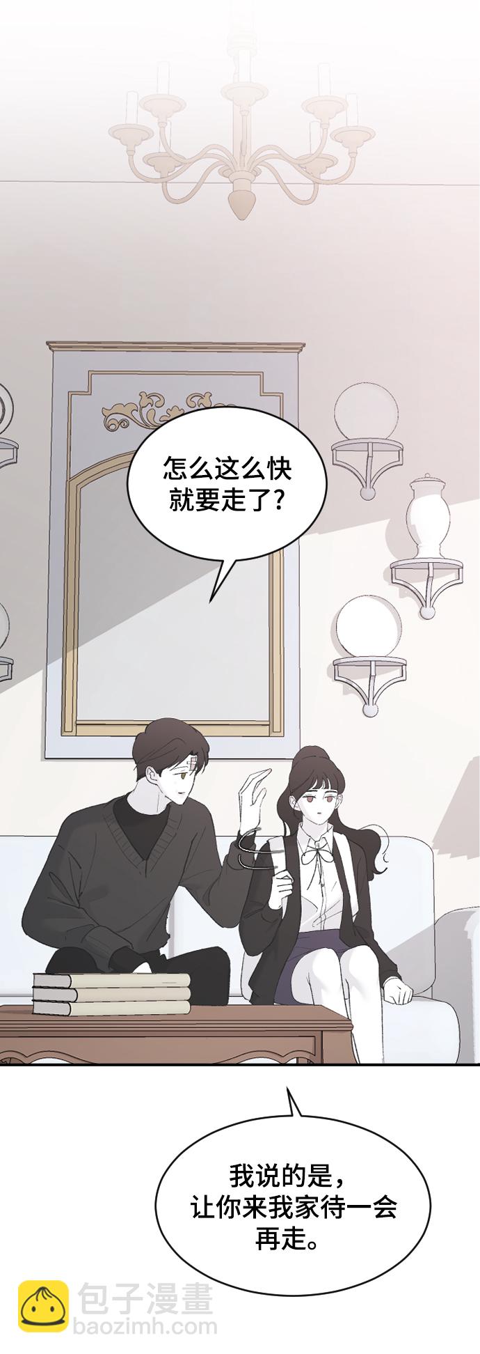 [第52话] 负责33