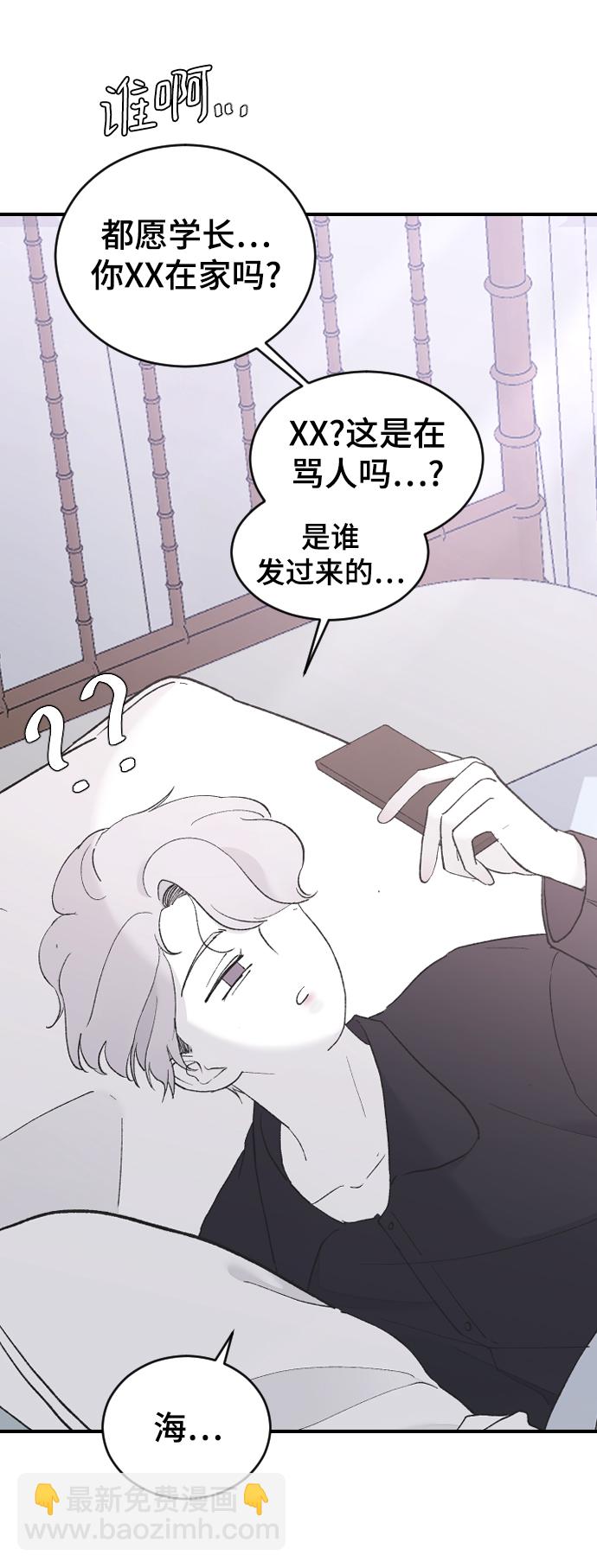 [第52话] 负责4