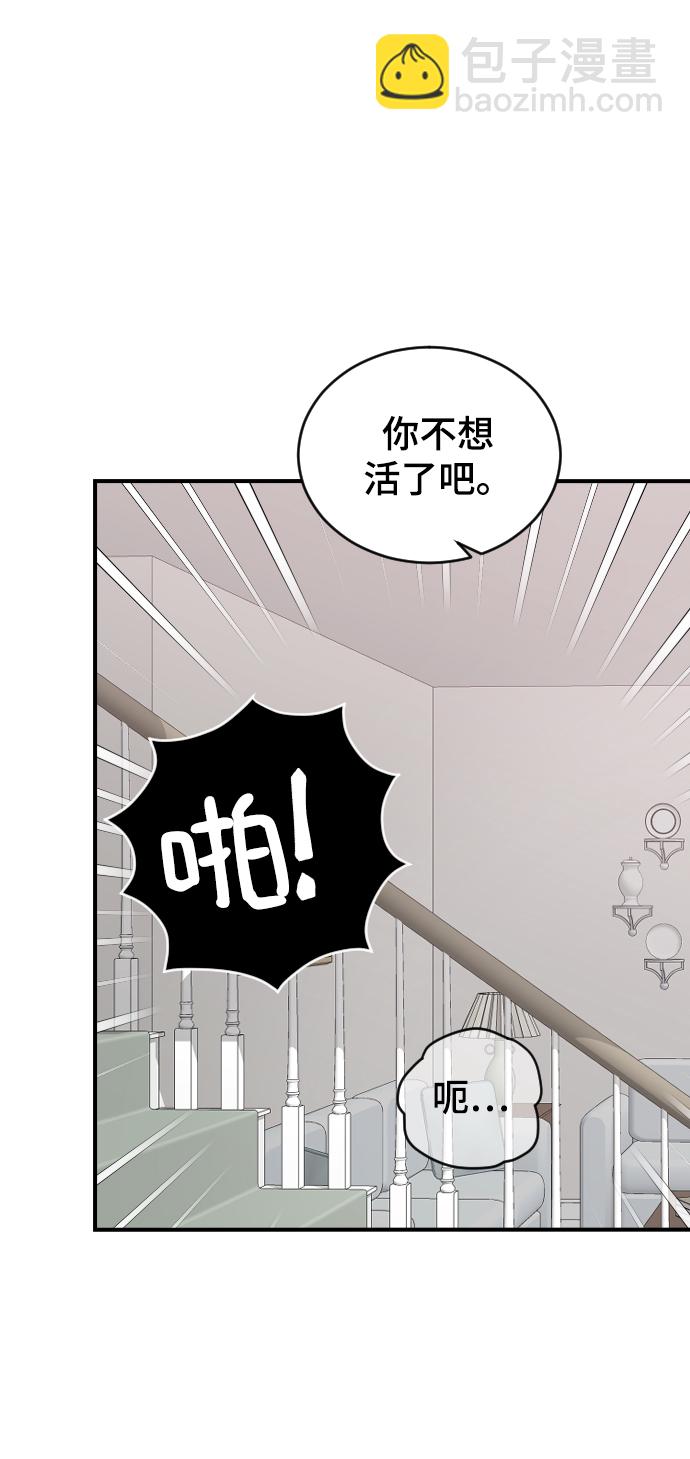 [第52话] 负责44