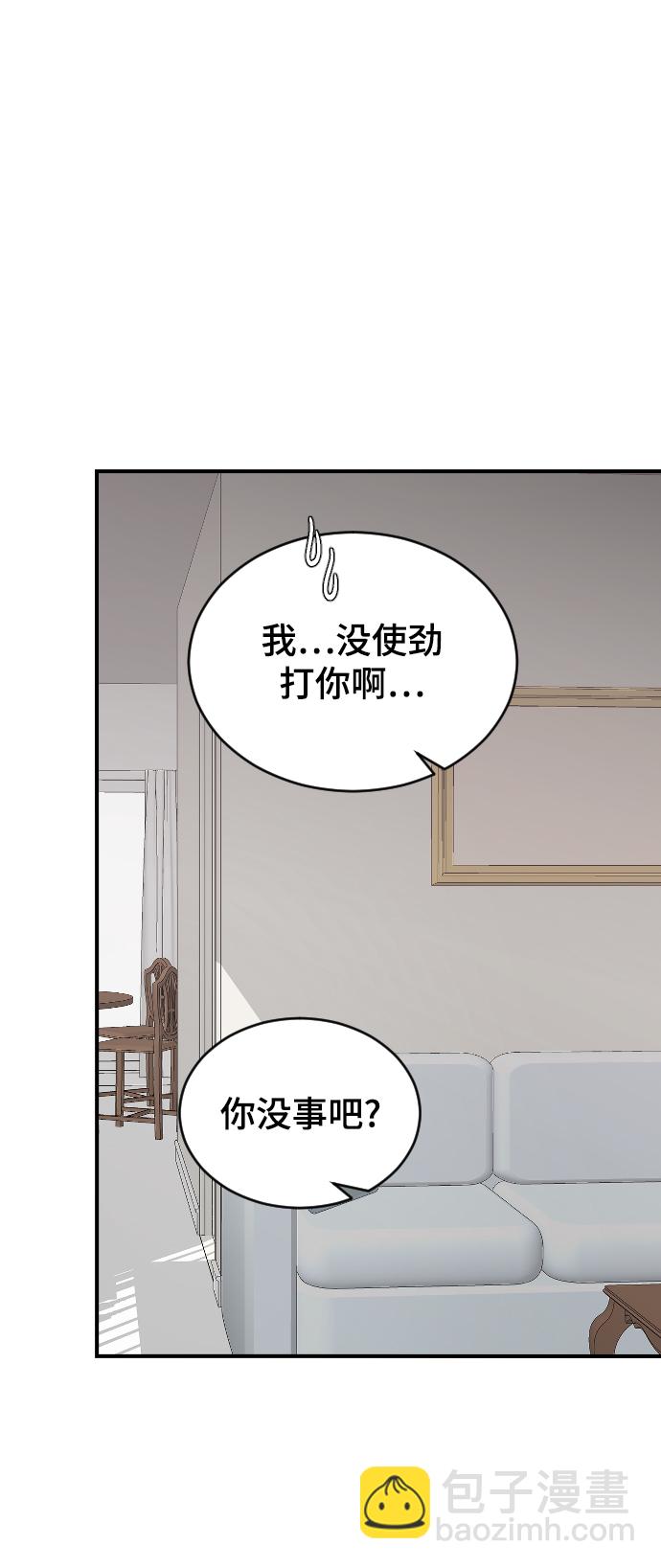 [第52话] 负责46