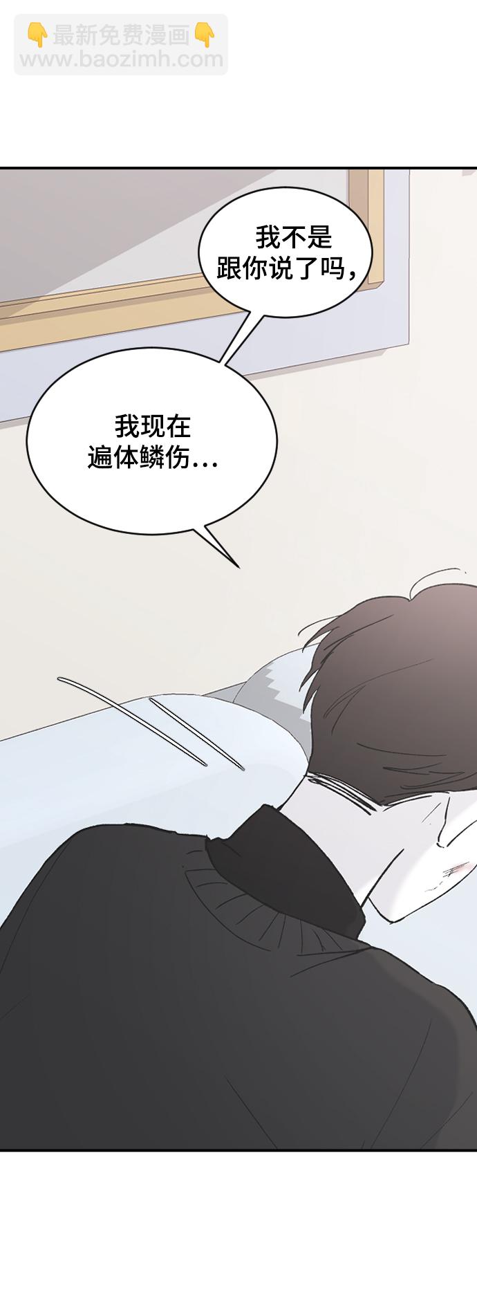 [第52话] 负责51