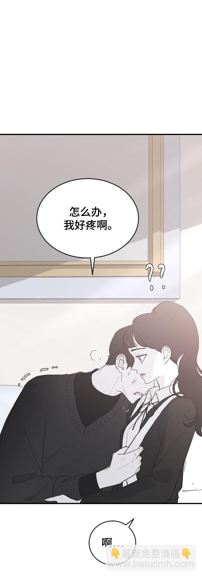 [第52话] 负责52