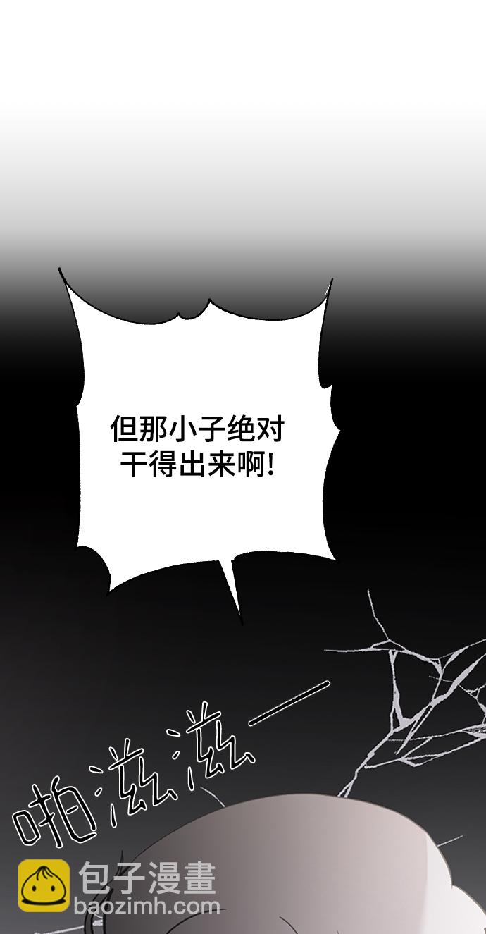 [第52话] 负责65