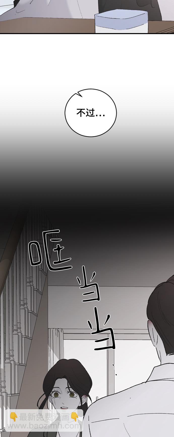 [第52话] 负责76