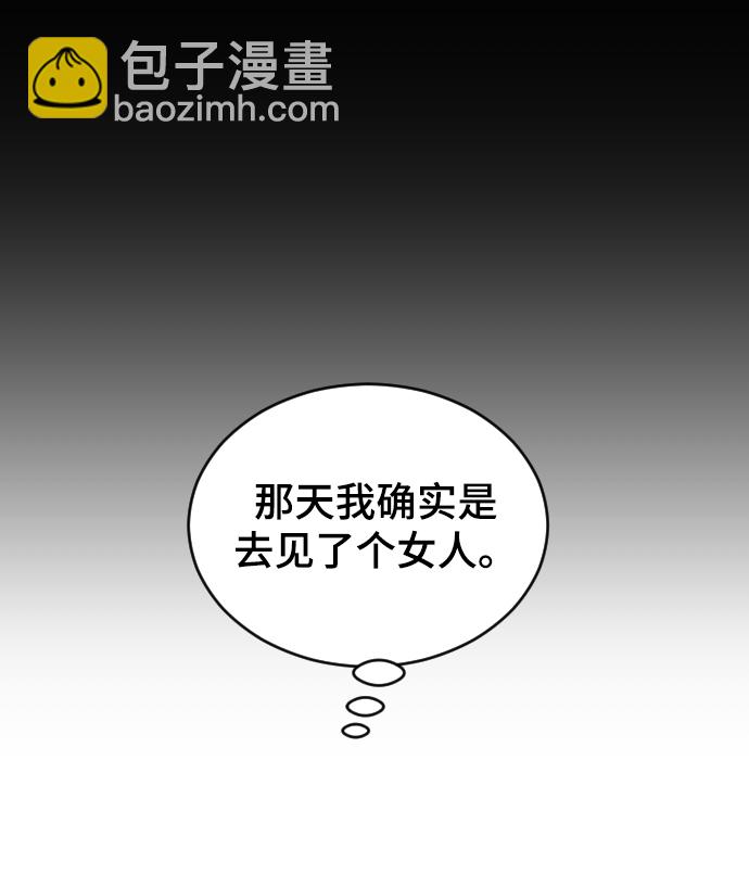 [第52话] 负责78