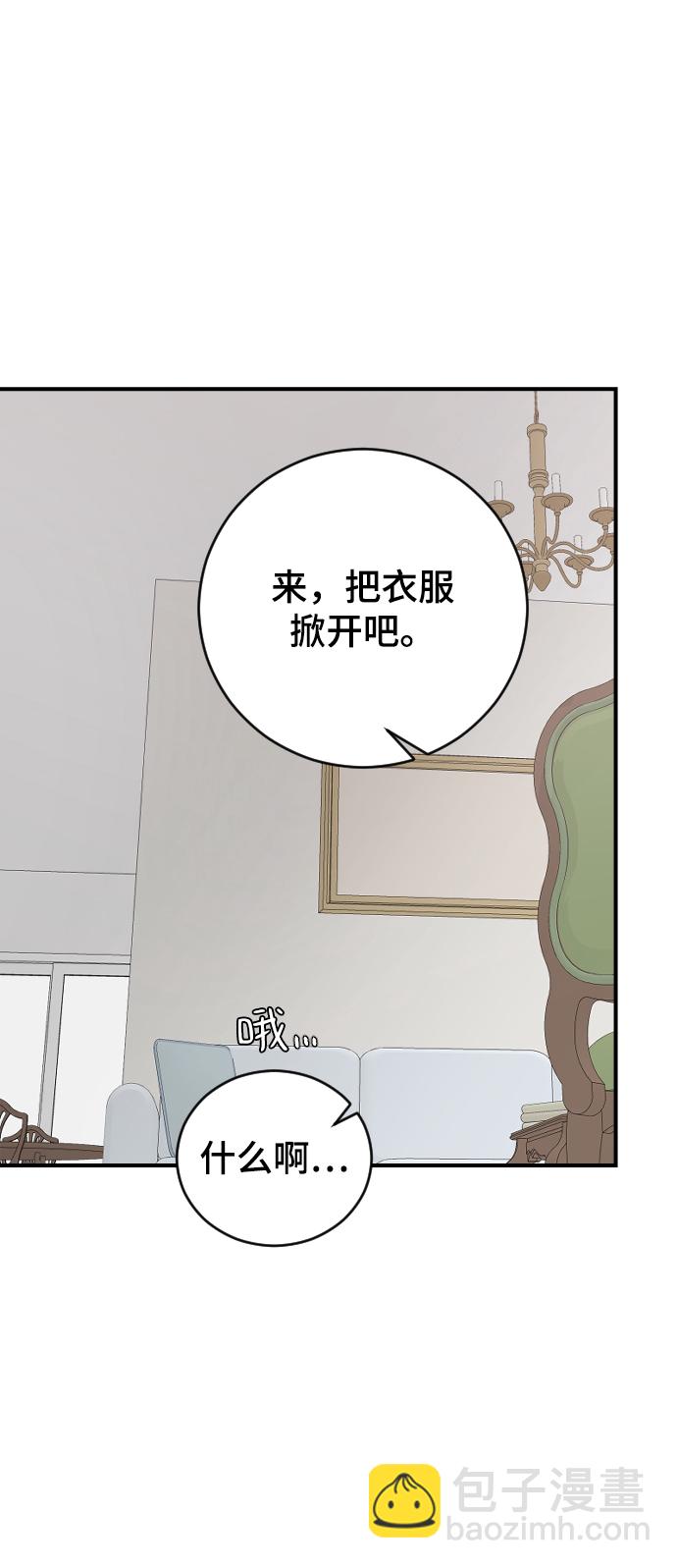 [第52话] 负责80