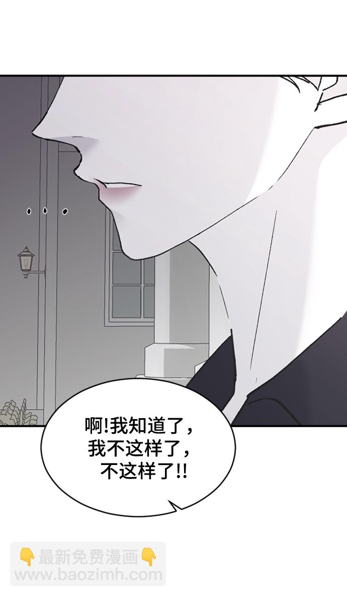 [第52话] 负责83