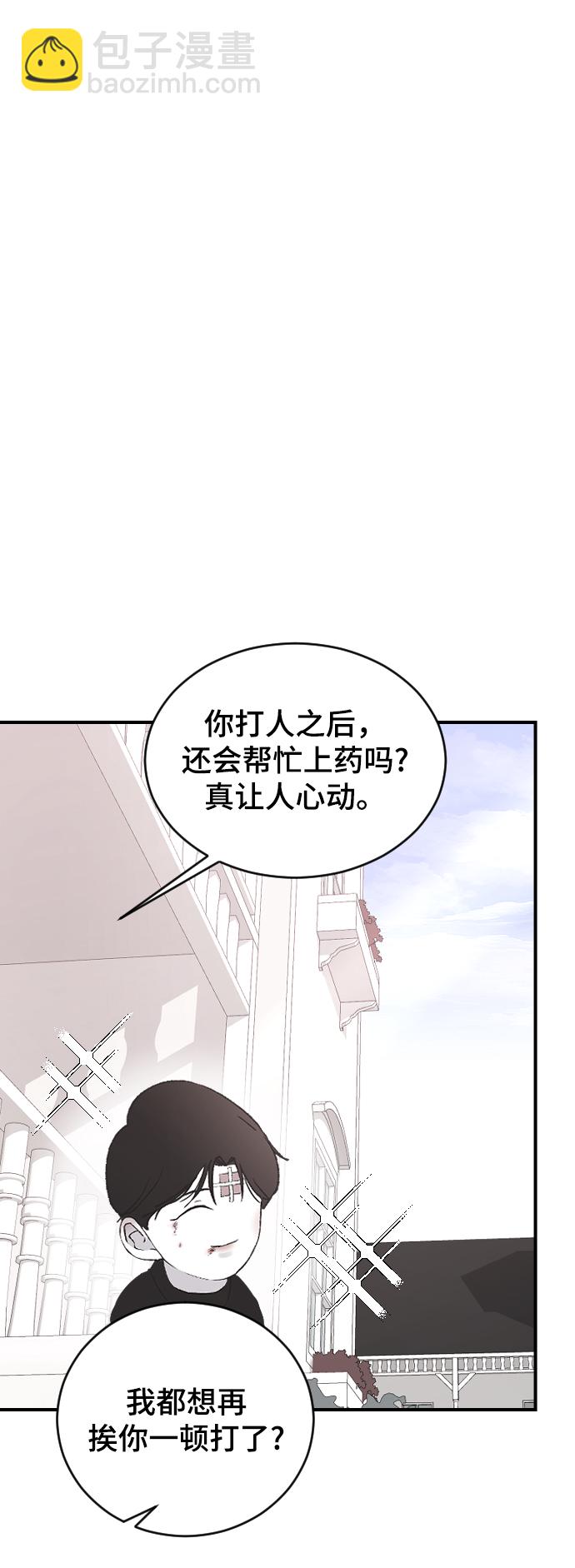 [第53话] 不是我的1