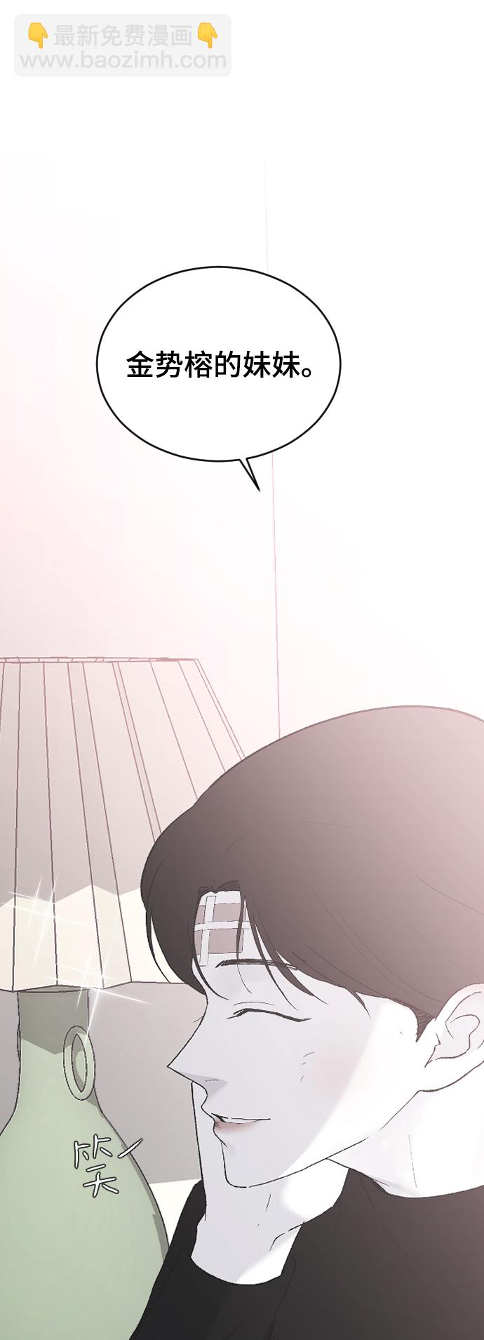 [第53话] 不是我的17