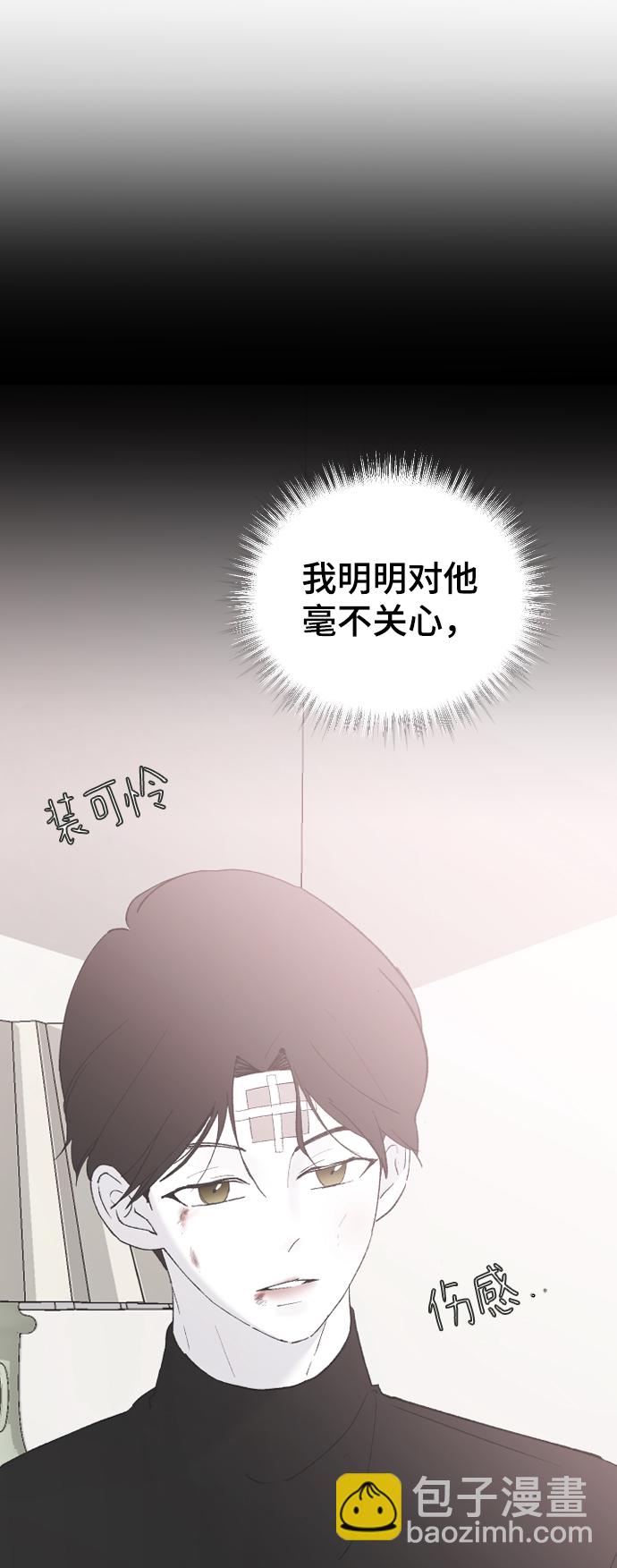 [第53话] 不是我的27