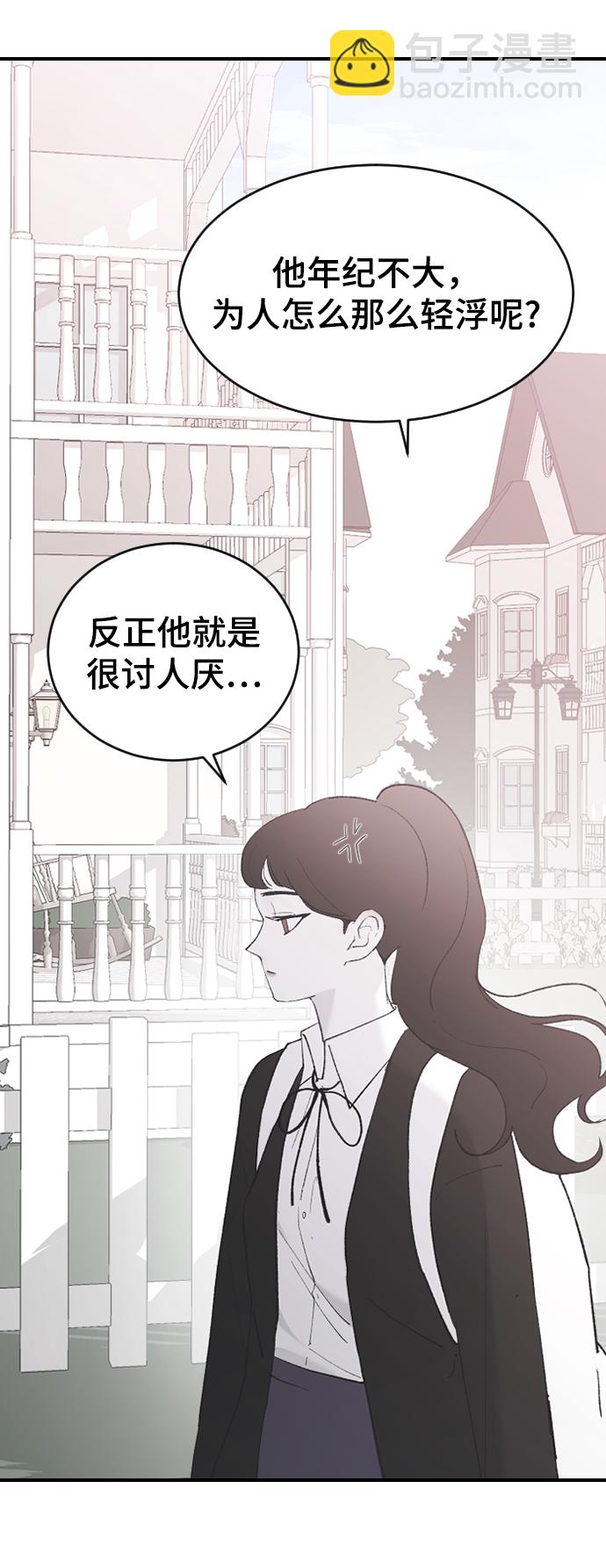 [第53话] 不是我的29