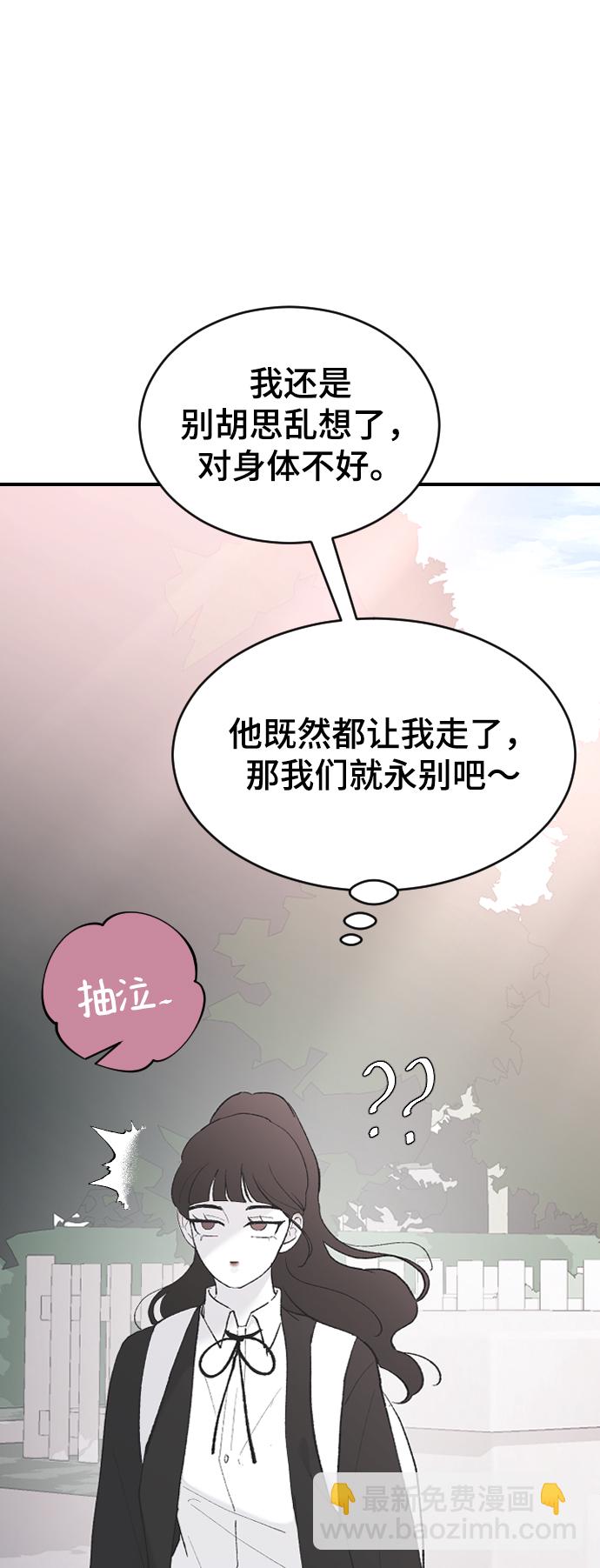 [第53话] 不是我的30