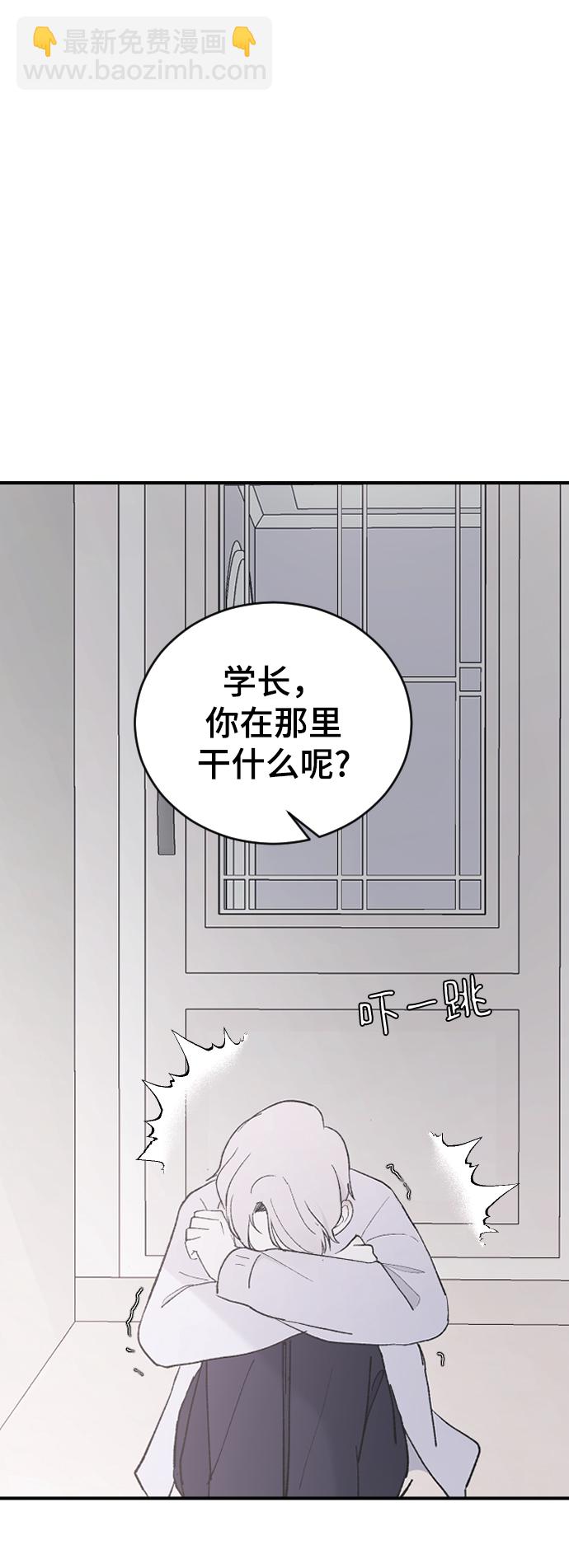 [第53话] 不是我的34