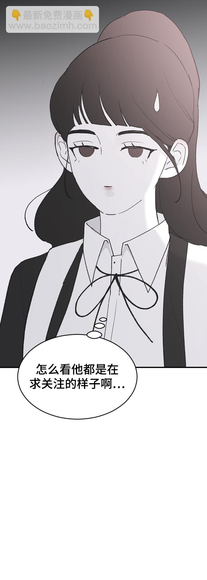 [第53话] 不是我的38