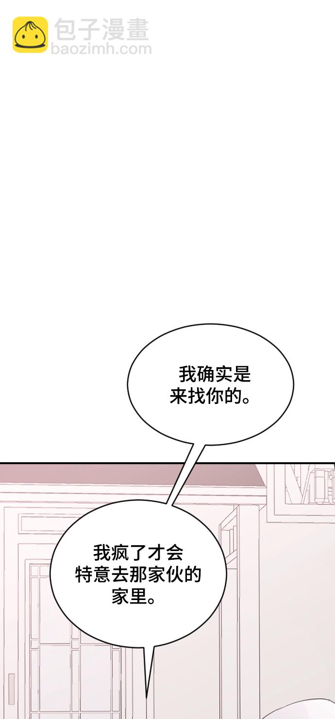 [第53话] 不是我的51