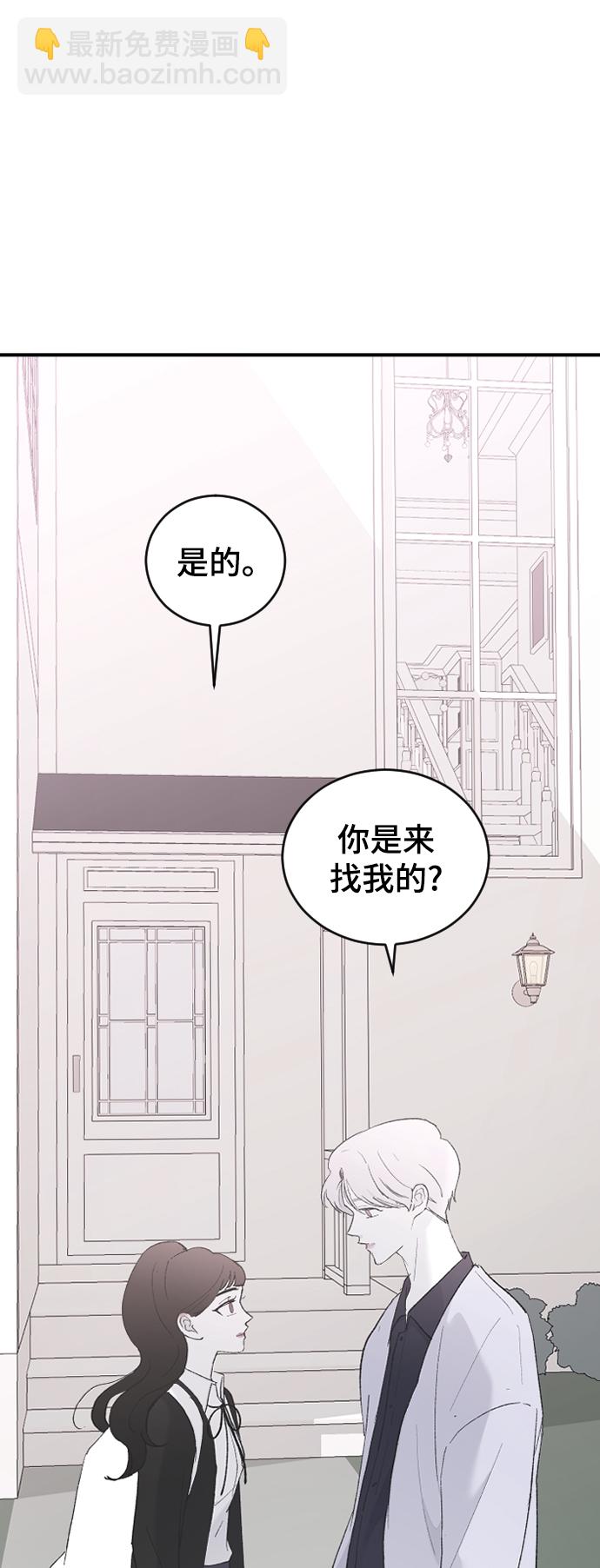 [第53话] 不是我的58