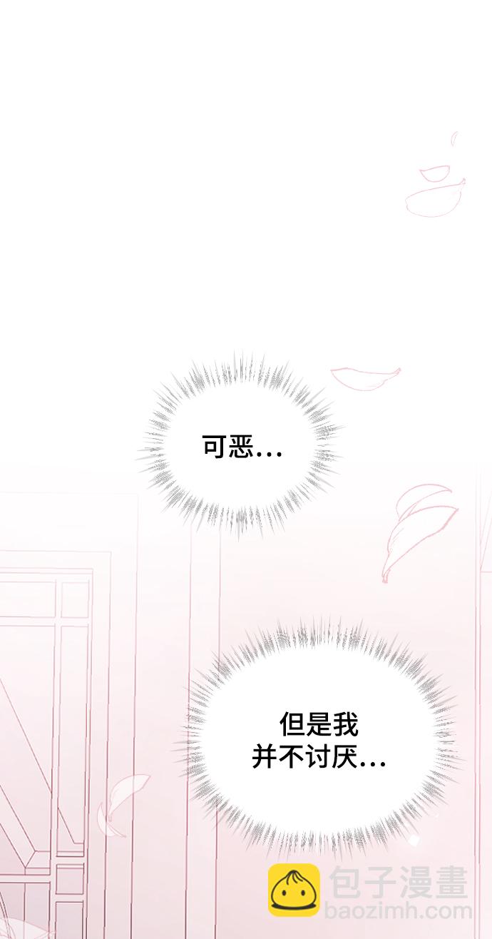 [第53话] 不是我的65