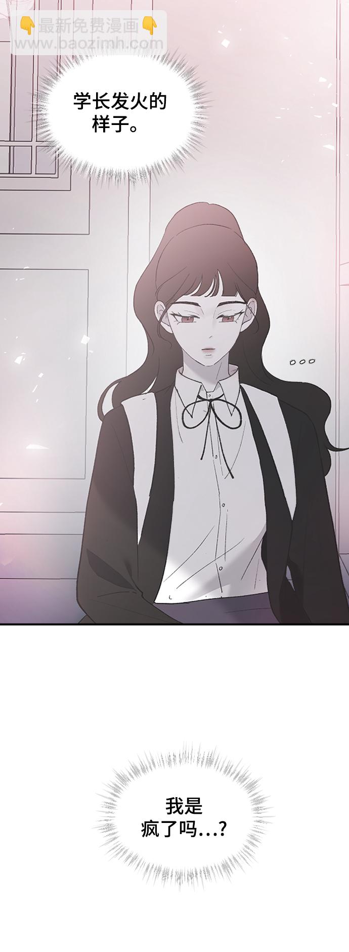 [第53话] 不是我的66