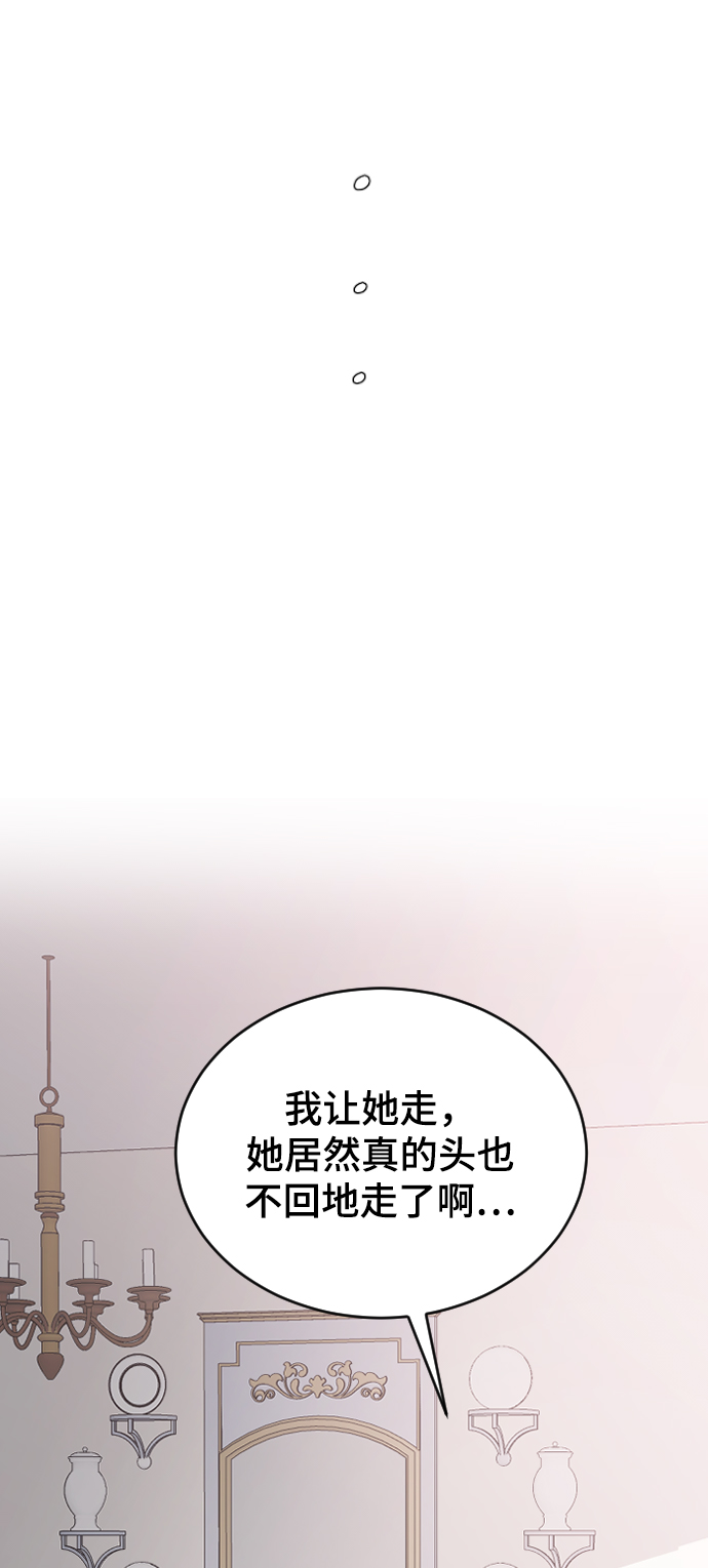 [第53话] 不是我的67