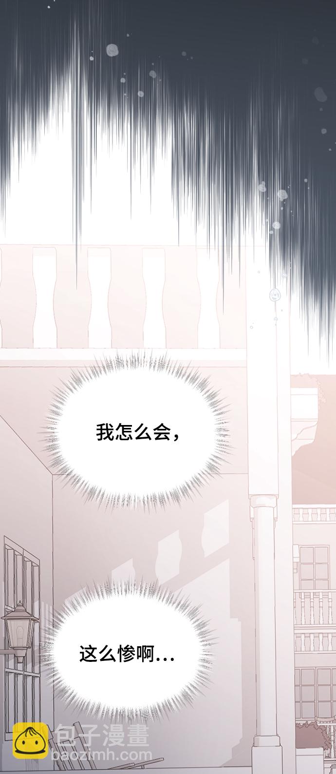 [第53话] 不是我的7