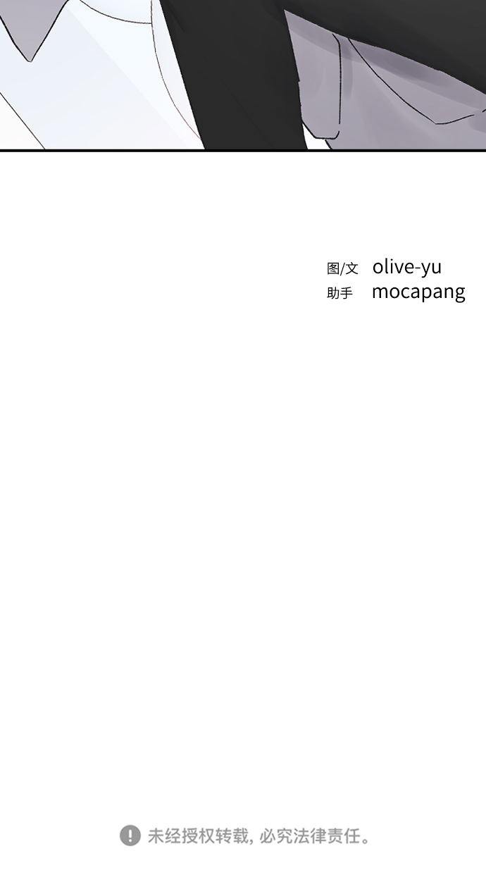 [第53话] 不是我的89