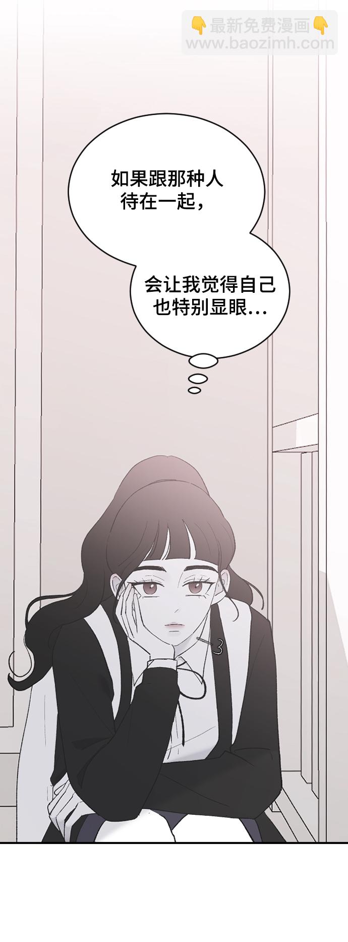 [第54话] 我喜欢你12
