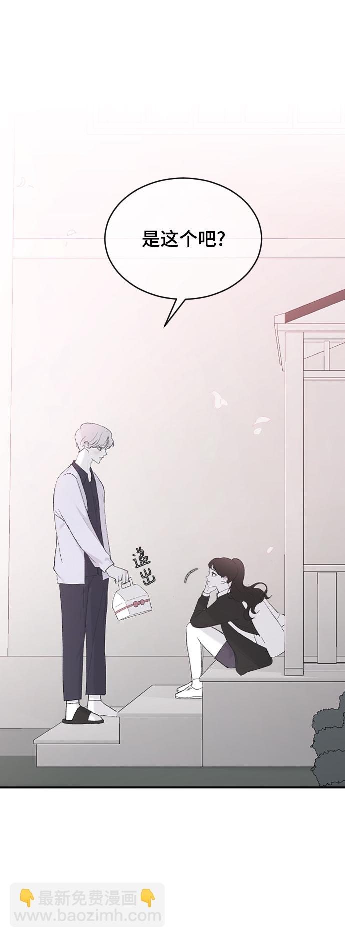 [第54话] 我喜欢你13
