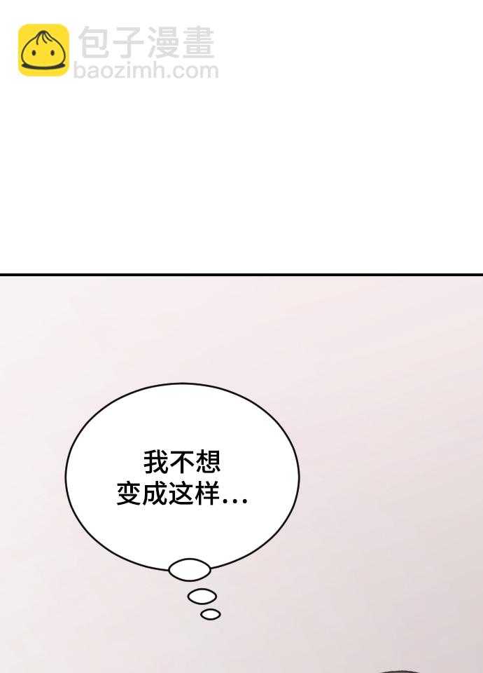 [第54话] 我喜欢你15