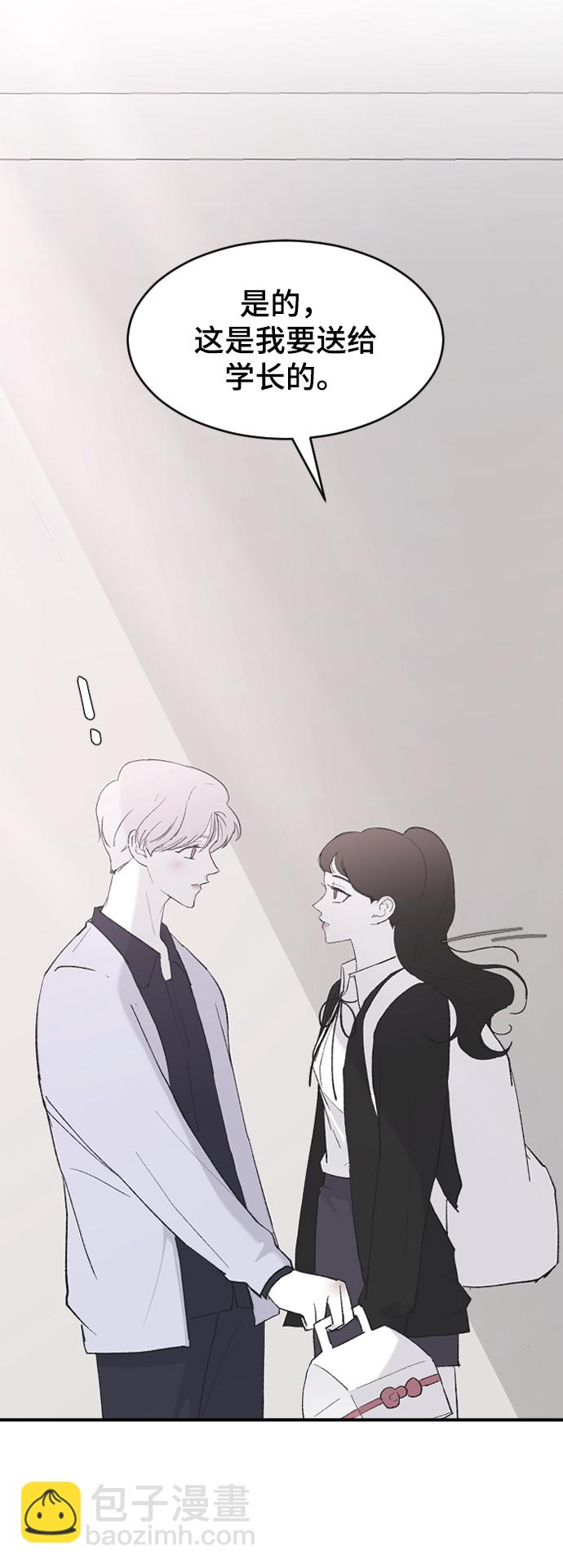 [第54话] 我喜欢你18