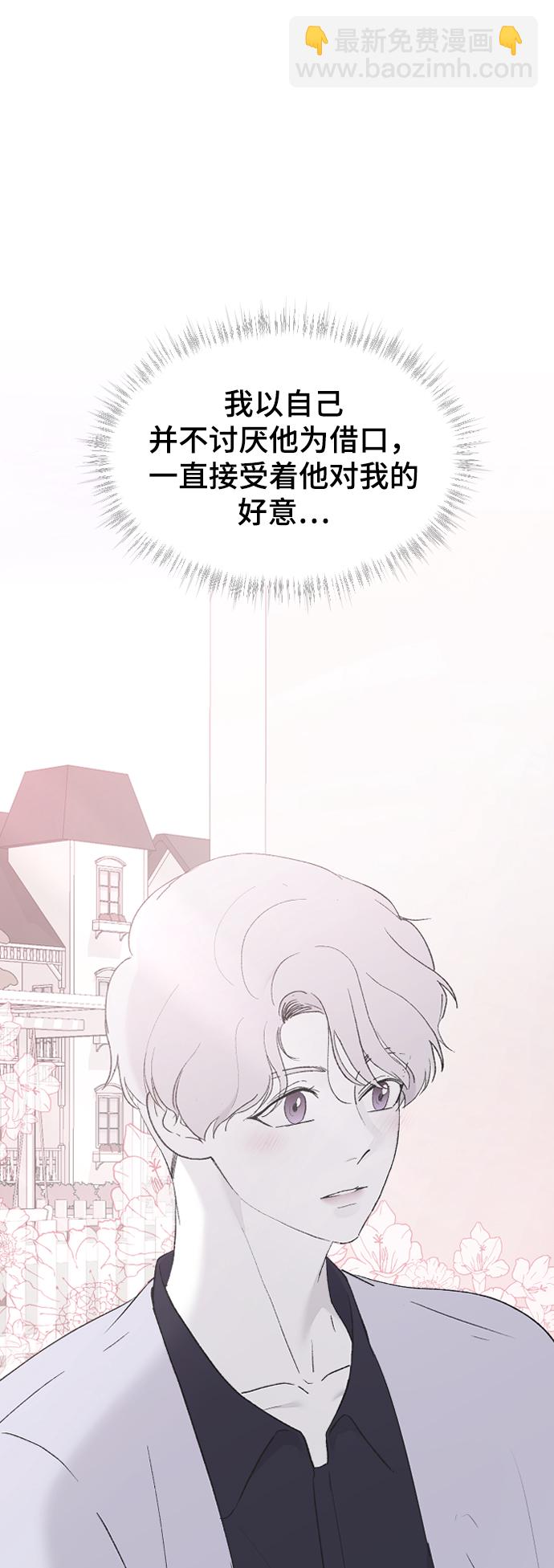 [第54话] 我喜欢你19