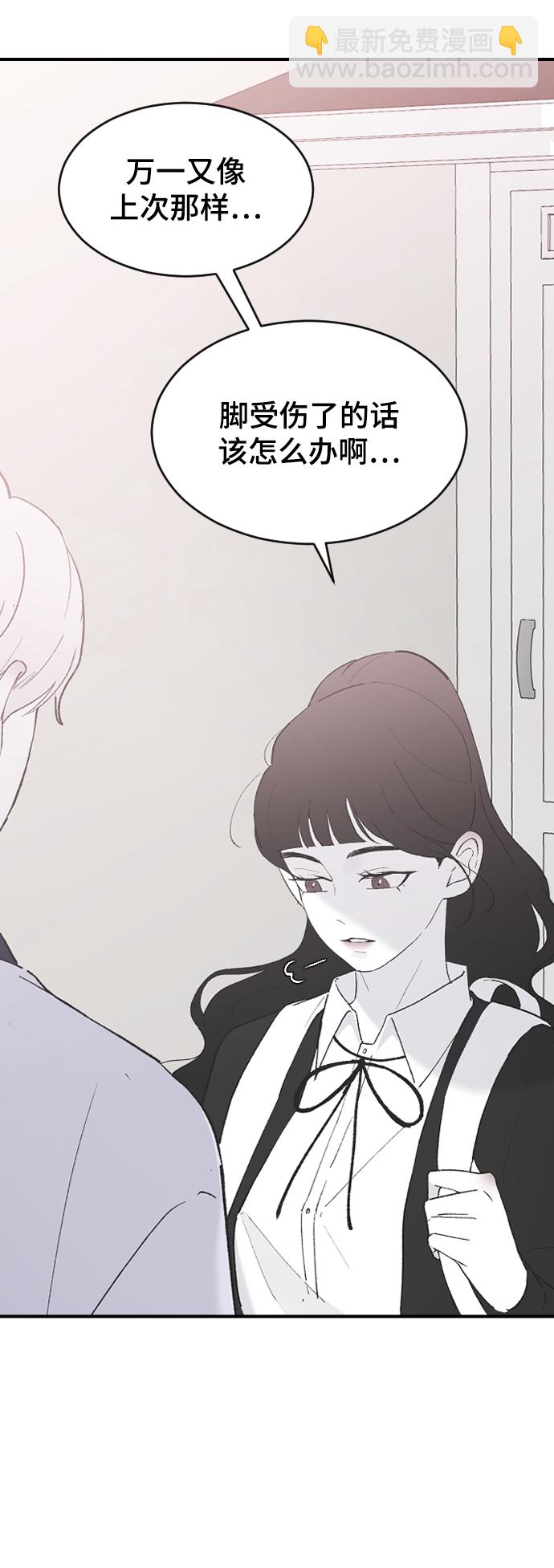 [第54话] 我喜欢你22