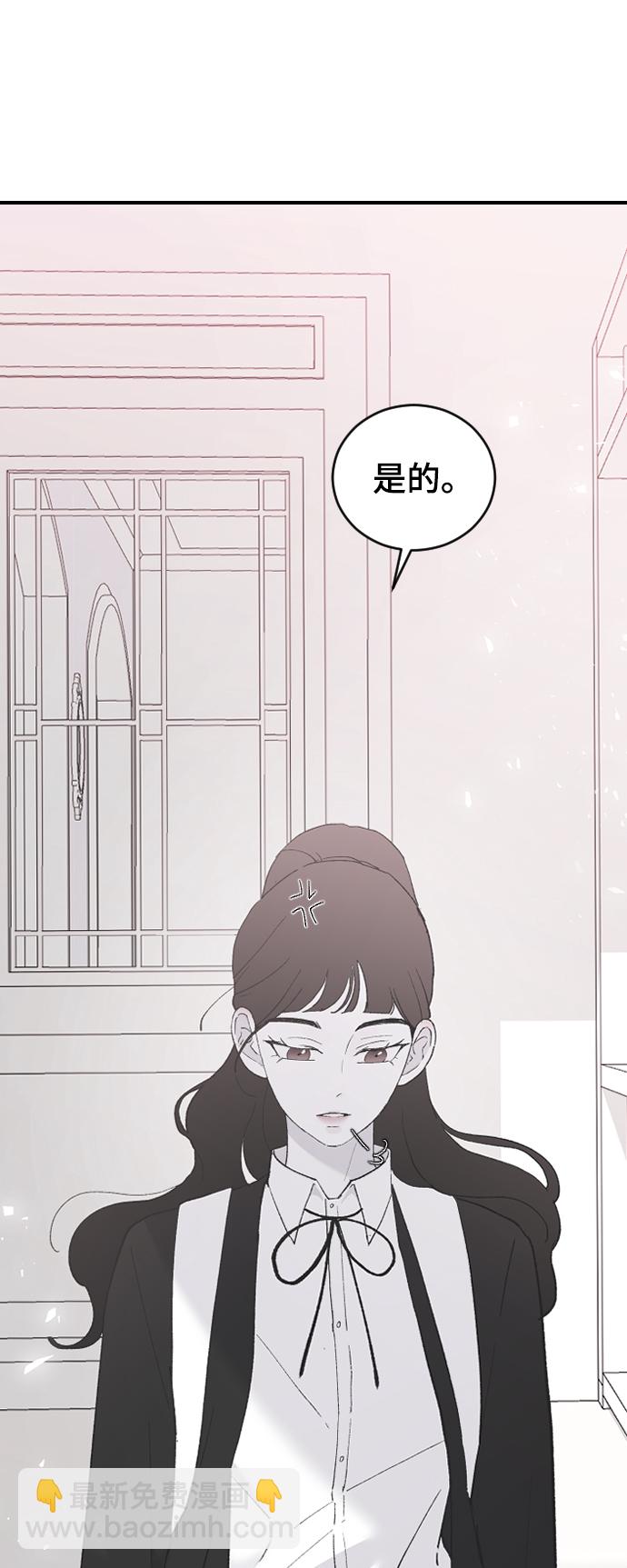 [第54话] 我喜欢你24