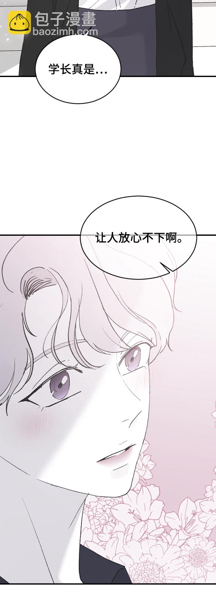 [第54话] 我喜欢你25