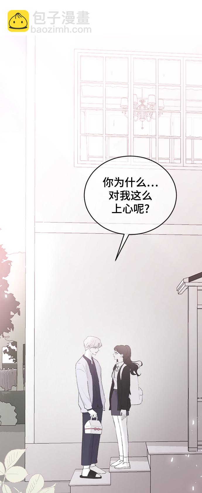 [第54话] 我喜欢你26