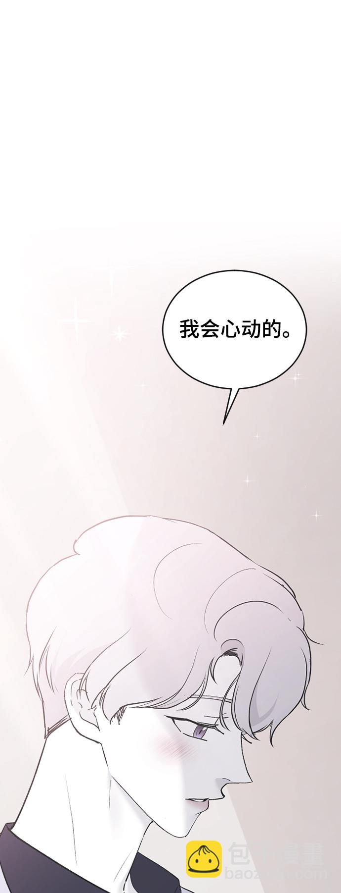 [第54话] 我喜欢你31