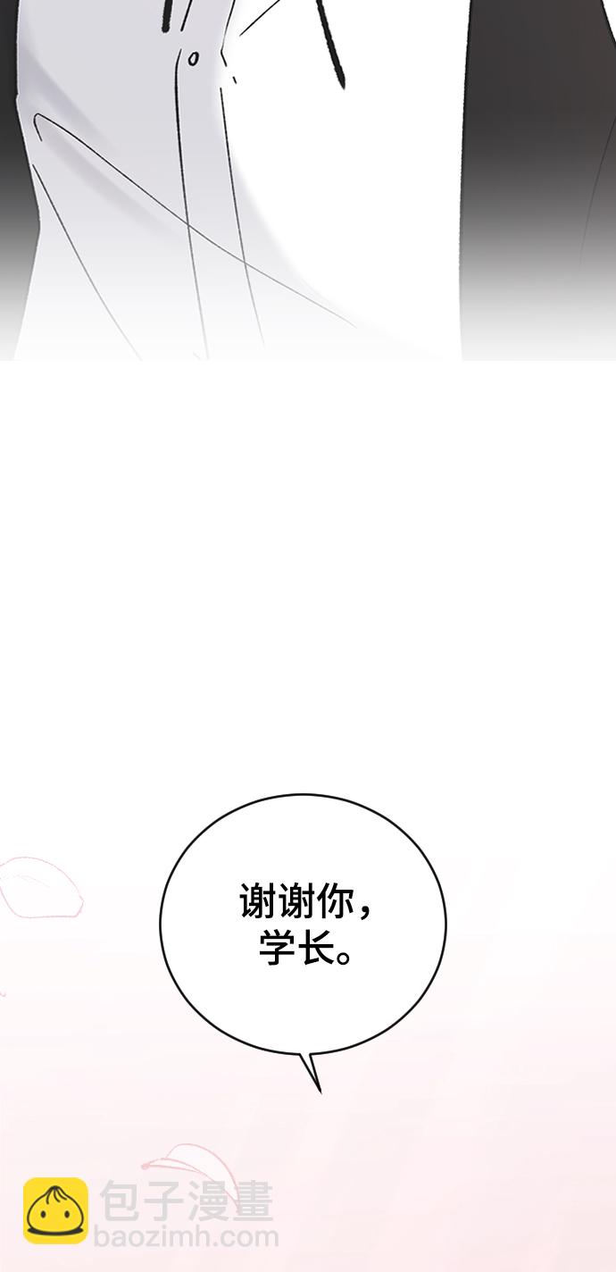 [第54话] 我喜欢你33