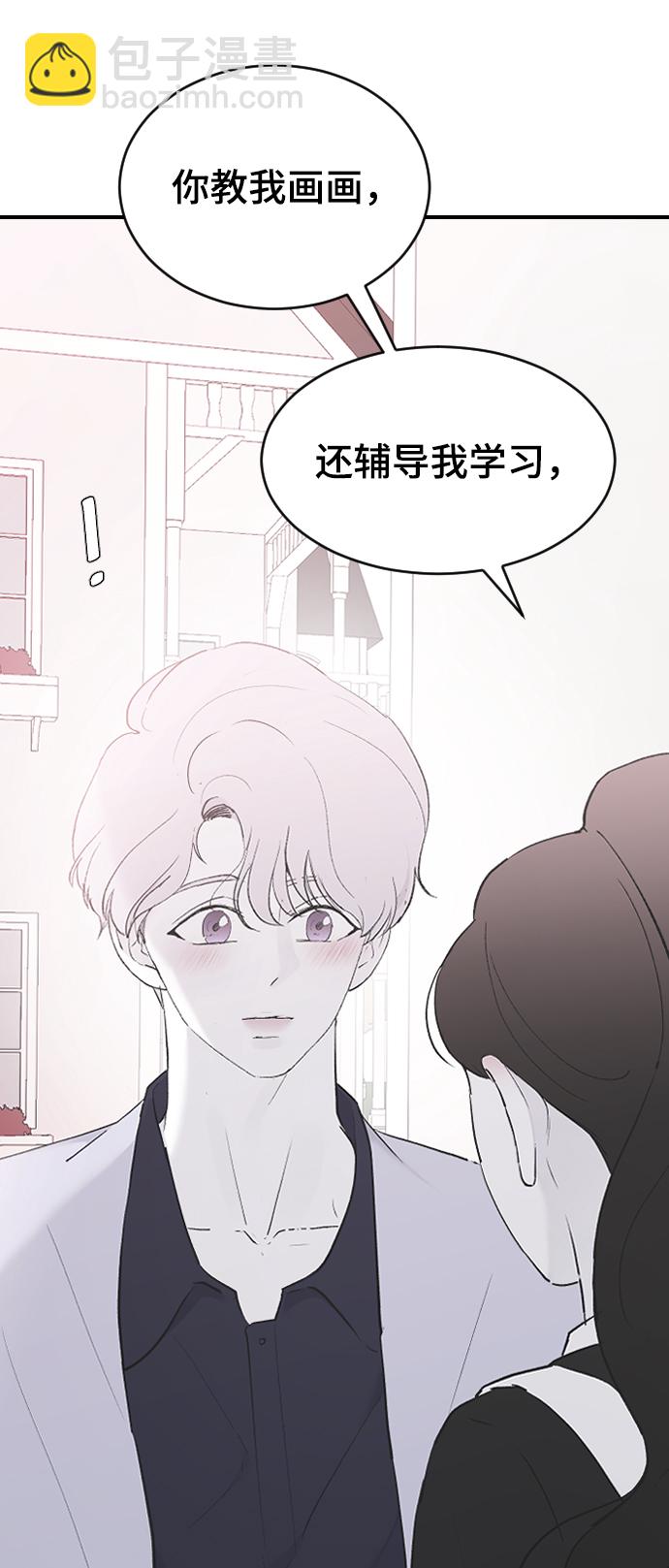 [第54话] 我喜欢你35
