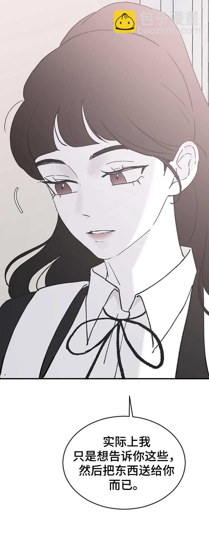 [第54话] 我喜欢你37