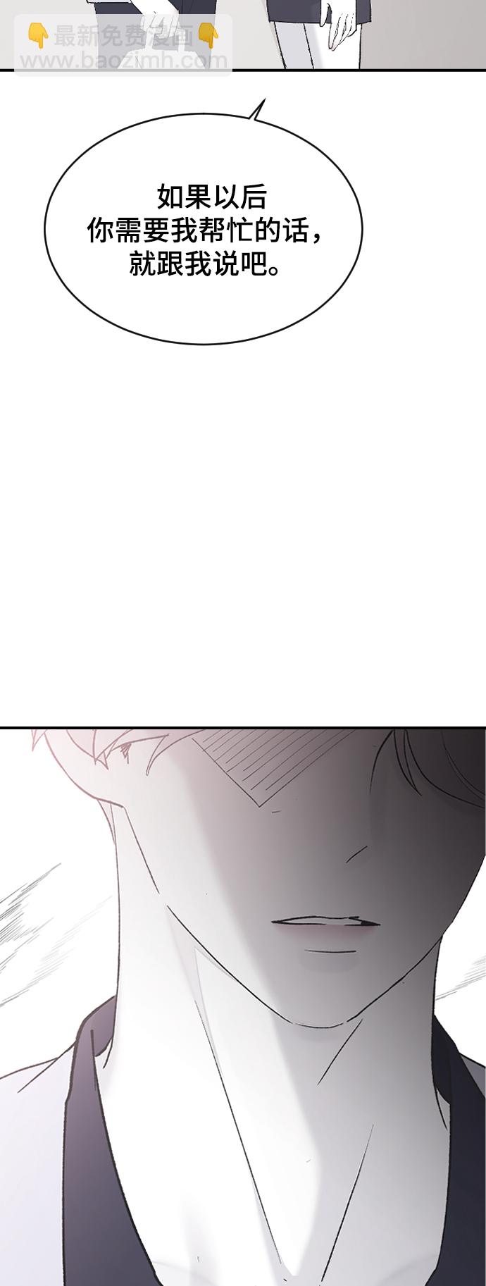 [第54话] 我喜欢你39